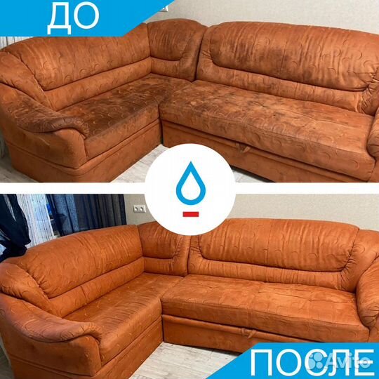 Федеральная сеть химчистки мягкой мебели и ковров