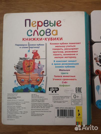 Книги для малышей пакетом