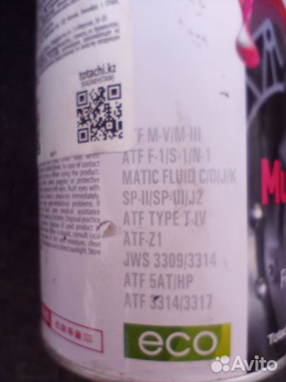 Масло трансмиссионное ATF totachi