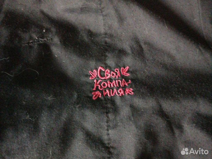 Рабочая форма повара 