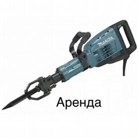 Мощный Молоток makita (Бетонолом)