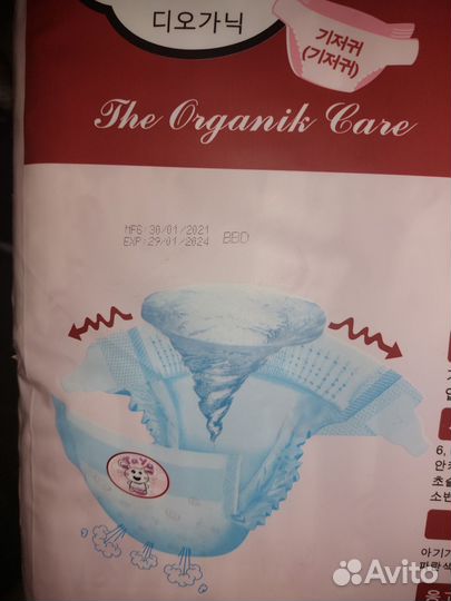 Подгузники на липучках 