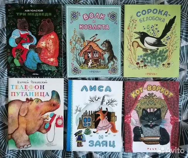 Детские книги