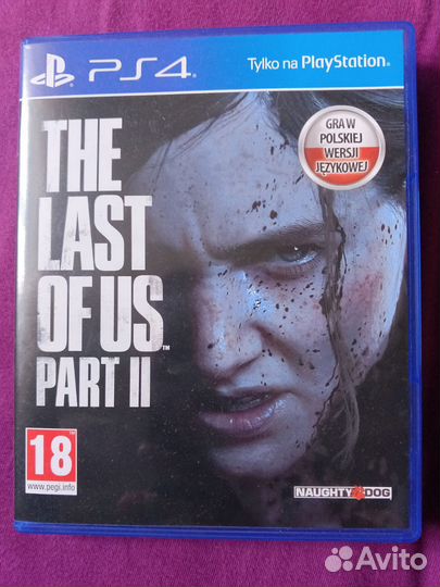 Одни из нас 2 русская версия