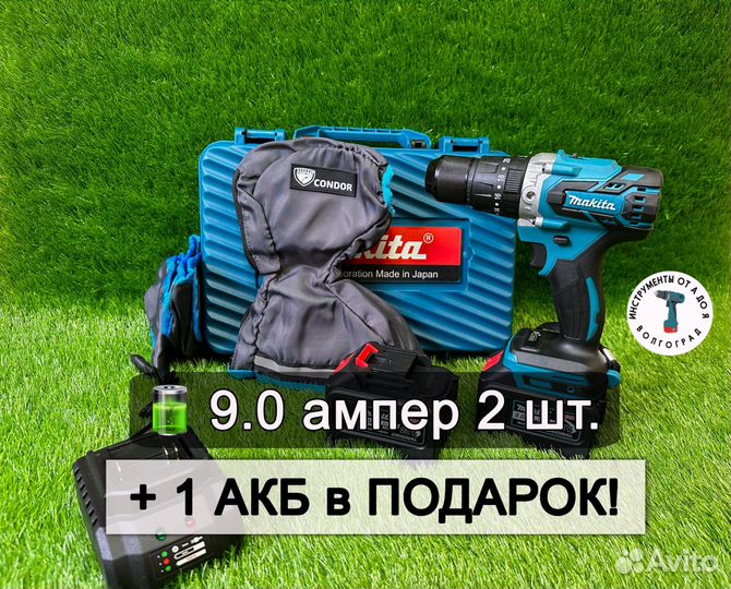 Шуруповерт для ледобура