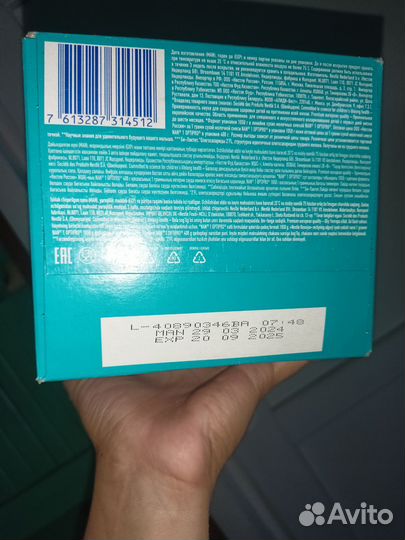 Смесь NAN optipro 1