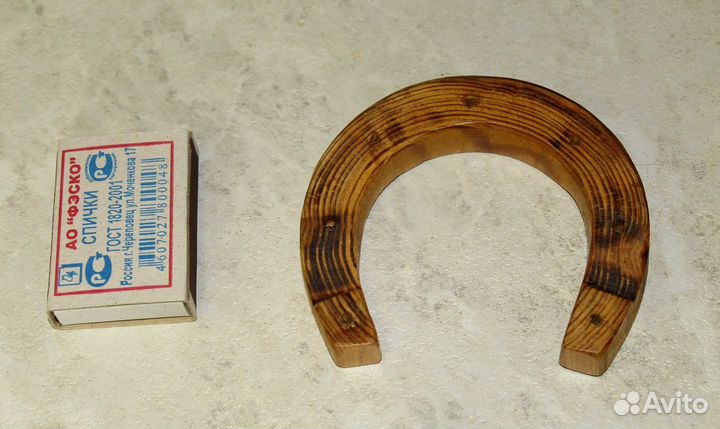 Сувенир Подкова деревянная
