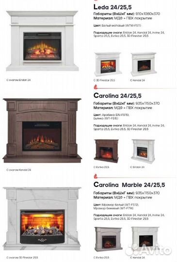 Электрокамин камин электрический