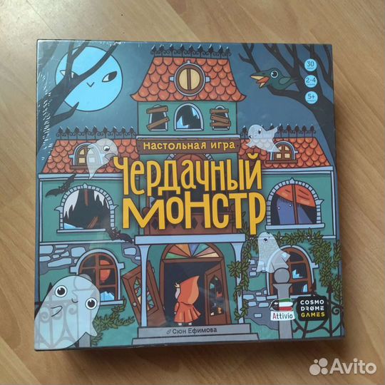 Настольная игра новая