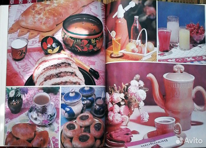 Книга о вкусной и здоровой пище