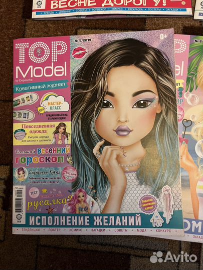 Журналы для девочек Top model 2019, 2022