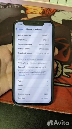 iPhone 11 Pro, 64 ГБ