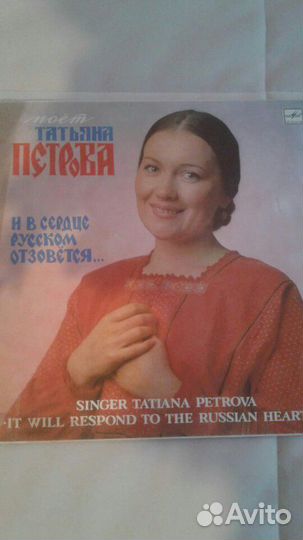 Пластинки СССР