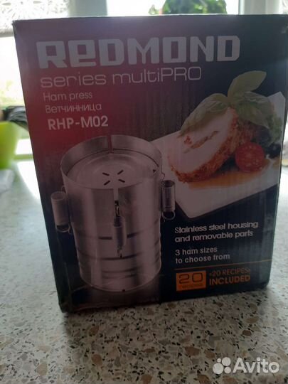 Ветчинница