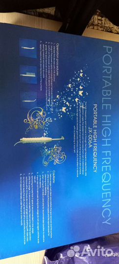 Импульсный массажер Дарсонваль