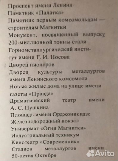 Наборы открыток Виды городов СССР