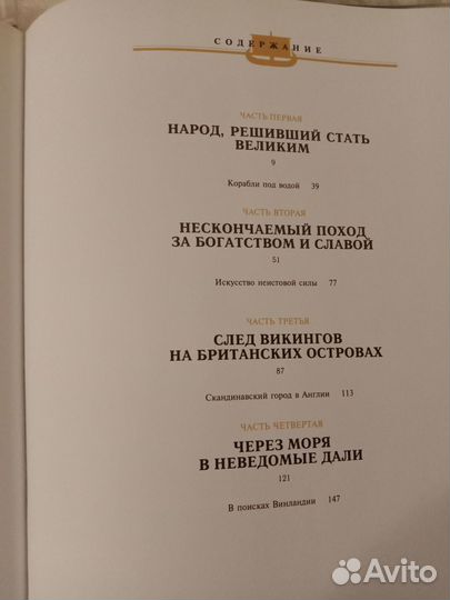 Книга из серии 