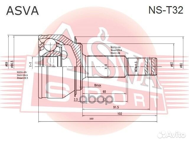 ШРУС наружный 26x62x29 nissan X-Trail T32 2014