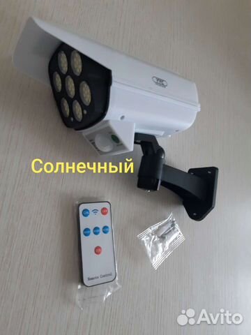 Уличная камера видеонаблюдения солнечный муляж