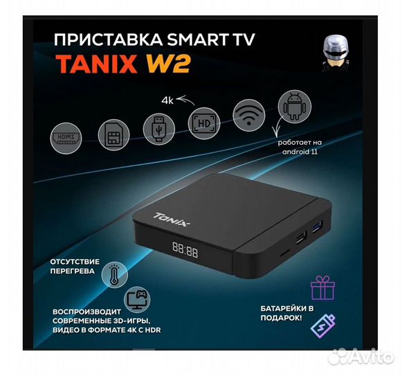 Андроид тв приставки прошитые под ключ