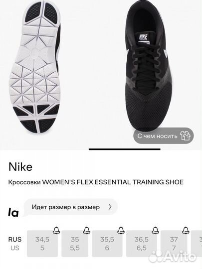 Кроссовки women'S flex essential training shoe