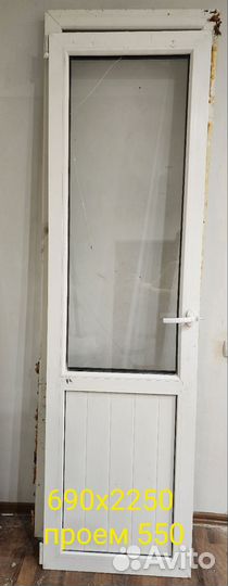 Окна пластиковые бу