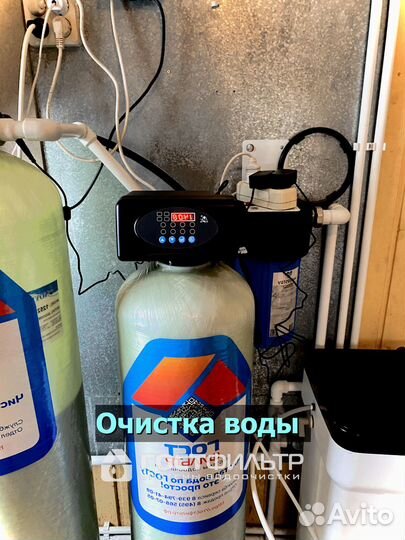 Водоочистка