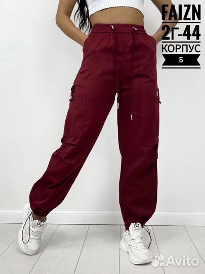 Джинсы карго
