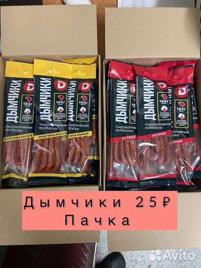 Колбаски к пиву