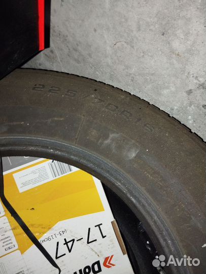 Triangle TR256 225/70 R16
