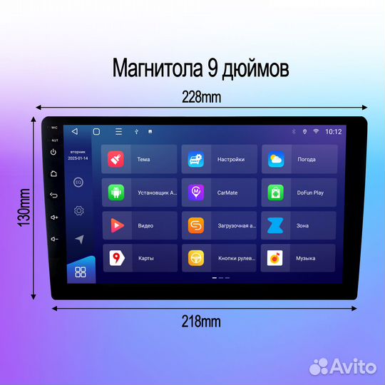 Магнитола Qled Android с 4G +Carplay на 2/32GB