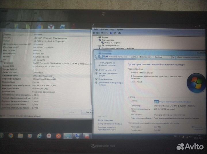 Packard Bell
