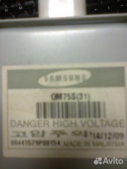 Магнитрон для микроволновки