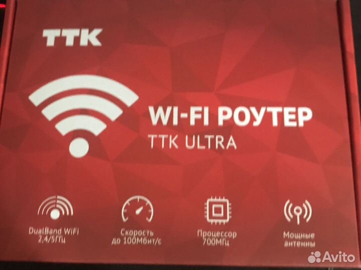 Вай фай роутер 2.4&5g