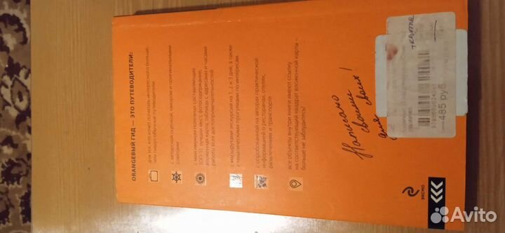 Путеводитель по Будапешту