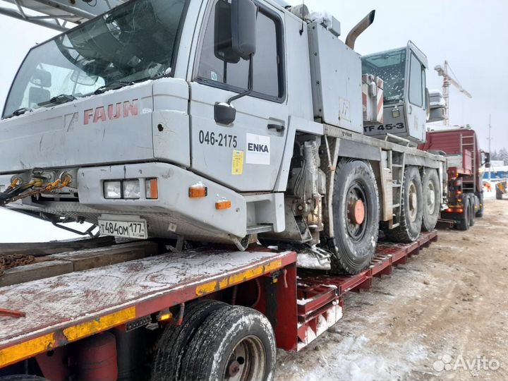 Попутный трал перевозка негабарита от 300 км