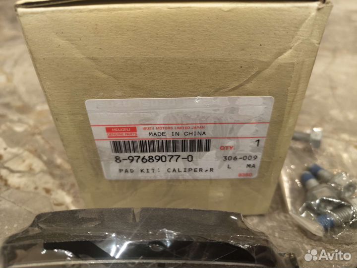 Колодки тормозные задние isuzu MU-X 8978285730