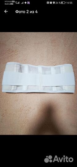 Бандаж для беременных и после родов