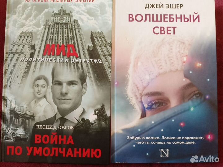 Книги