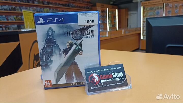 PS4 Final Fantasy 7 Remake