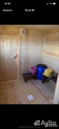 Аренда дома