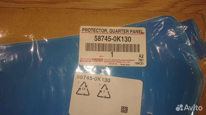 Защитная наклейка на кузов Rear RH Toyota Hilux 19