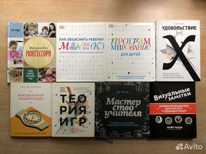 Книги издательства Манн, Иванов и Фербер