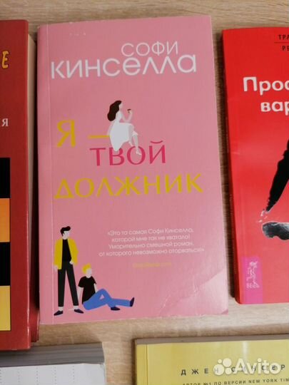 Книги
