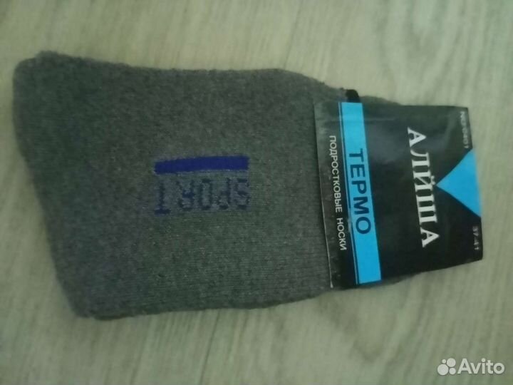 Термо,мохеровые,теплые носки. Жен., Муж