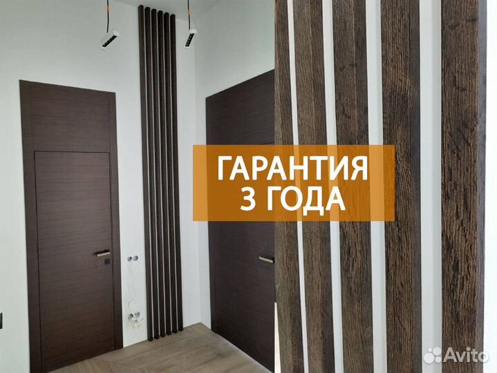 Декоративные рейки мдф для стен