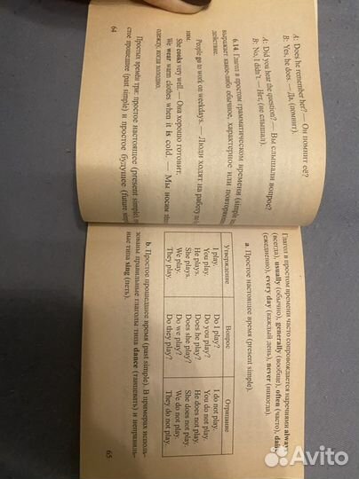 Краткий справочник английский язык