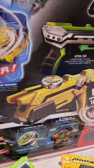 Игровой набор Silverlit spinner MAD