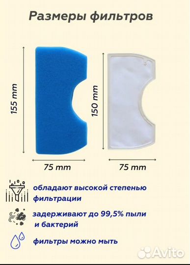 Фильтр для пылесоса samsung