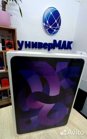Apple iPad Air (2022) 256Gb Wi-Fi Purple